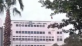 Image illustrative de l’article Institut Salah-Azaïz