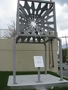 Introspection, œuvre de Lewis Pagé installée près de l'édifice municipal