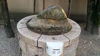 Pierre en forme de grenouille