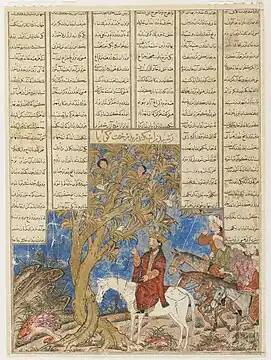 Alexandre (Iskandar) conversant avec l'arbre waq-waq, Livre des Rois de Ferdowsi, XIVe&nbsp;siècle.