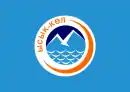 Drapeau de Province d'Yssyk-Köl