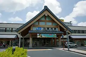 Image illustrative de l’article Gare d'Izumoshi