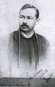 Janko Veselinović.