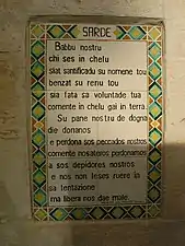 Un Notre Père en langue sarde dans l'Église du Pater Noster, Jérusalem