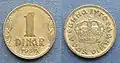 Pièce n° 2 (revers-avers) : 1 dinar yougoslave dit « serbe », année 1938.