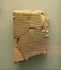 Tablette prescrivant des remèdes de type médical (cataplasmes) et magiques (réalisation d'amulettes) pour guérir des jeunes enfants. Ninive, v. 650 av. J.-C., British Museum.