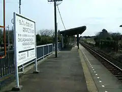 Vue sur le quai et voie.