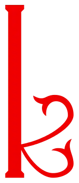 Une version du Kef, le motif le plus utilisé pour marquer les kajirae sur Gor