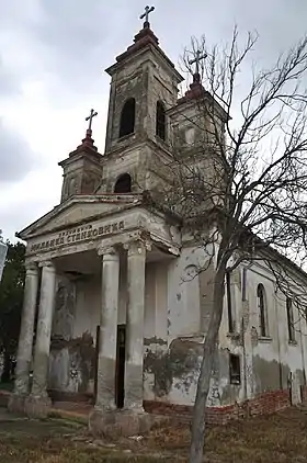 Image illustrative de l’article Chapelle Saint-Georges à Novi Bečej