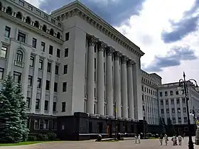 Image illustrative de l’article Maison de l'administration présidentielle (Ukraine)
