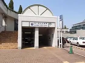 Entrée de la station