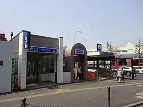 Entrée de la station