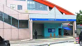 Image illustrative de l’article Onsu (métro de Séoul)