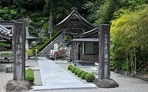 Zone d'entrée avec un clocher à l'arrière