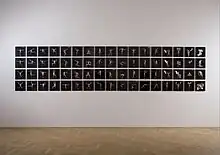 Z cyklu archiwum gestów, National Gallery of Art, Varsovie