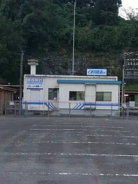 illustration de Kumagawa Railroad