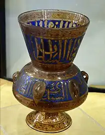 Lampe de mosquée dorée et verre émaillé, période mamelouk, Égypte