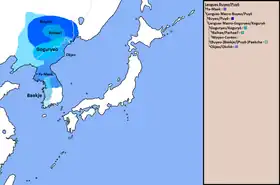 Image illustrative de l’article Okjeo (langue)