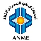 logo de Agence nationale pour la maîtrise de l'énergie