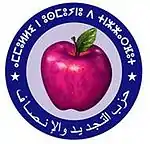 Image illustrative de l’article Parti du renouveau et de l'équité