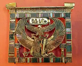 Pectoral au nom de Ramsès&nbsp;II trouvé sur la momie du taureau Apis
