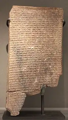 Copie du texte sapiential Ludlul bēl nēmeqi. Ninive, VIIe siècle av. J.-C. Musée du Louvre.