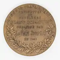 Revers de la médaille du Petit Journal.