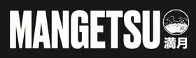 Mangetsu
