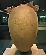 Loutrophore, marbre, IVe&nbsp;siècle&nbsp;av. J.-C.