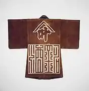 Tenue de pompier en cuir, fin XIXe siècle, Brooklyn Museum.