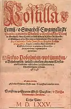 Apostille de Johann Ferro, 1575