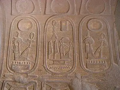 Cartouche de Séthi Ier à Memphis.