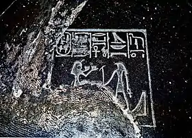 Image illustrative de l’article Merneferrê Aÿ