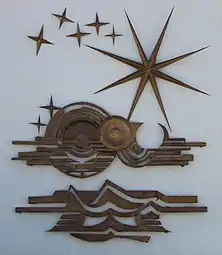 Bas-relief pour l'Institut de la météorologie (1968), bronze, 5&nbsp;×&nbsp;7&nbsp;m, Tunis.