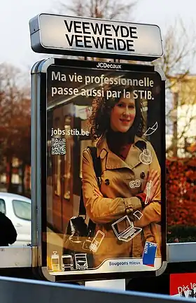 Image illustrative de l’article Veeweyde (métro de Bruxelles)