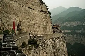 Mont Mian au Shanxi
