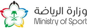 Autorité générale des sports (Arabie saoudite)