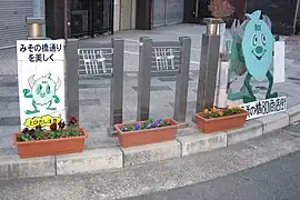 Place publique sur la rue commerçante