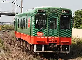 Image illustrative de l’article Ligne Mōka