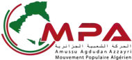 Image illustrative de l’article Mouvement populaire algérien