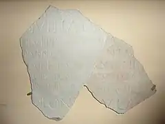 Dédicace à Antonin le Pieux.