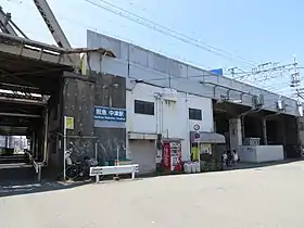 Image illustrative de l’article Gare de Nakatsu (Osaka)
