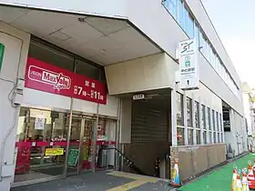 Entrée de la station