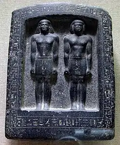 Père et fils. Stèle-naos, basalte, XXVIe dynastie, r. Psammétique Ier. Met