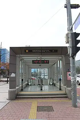 Un des six accès de la station en 2018.