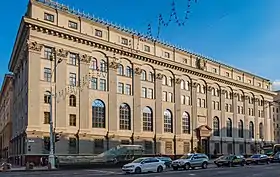 Image illustrative de l'article Banque nationale de la république de Biélorussie