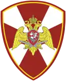 Insigne d'épaule de la garde nationale