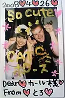 Cheki pris au @home Café.