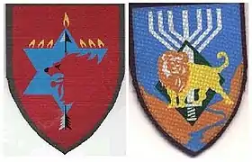 Image illustrative de l’article Netsah Yehouda