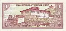 Verso du billet de 5&nbsp;ngultrum
